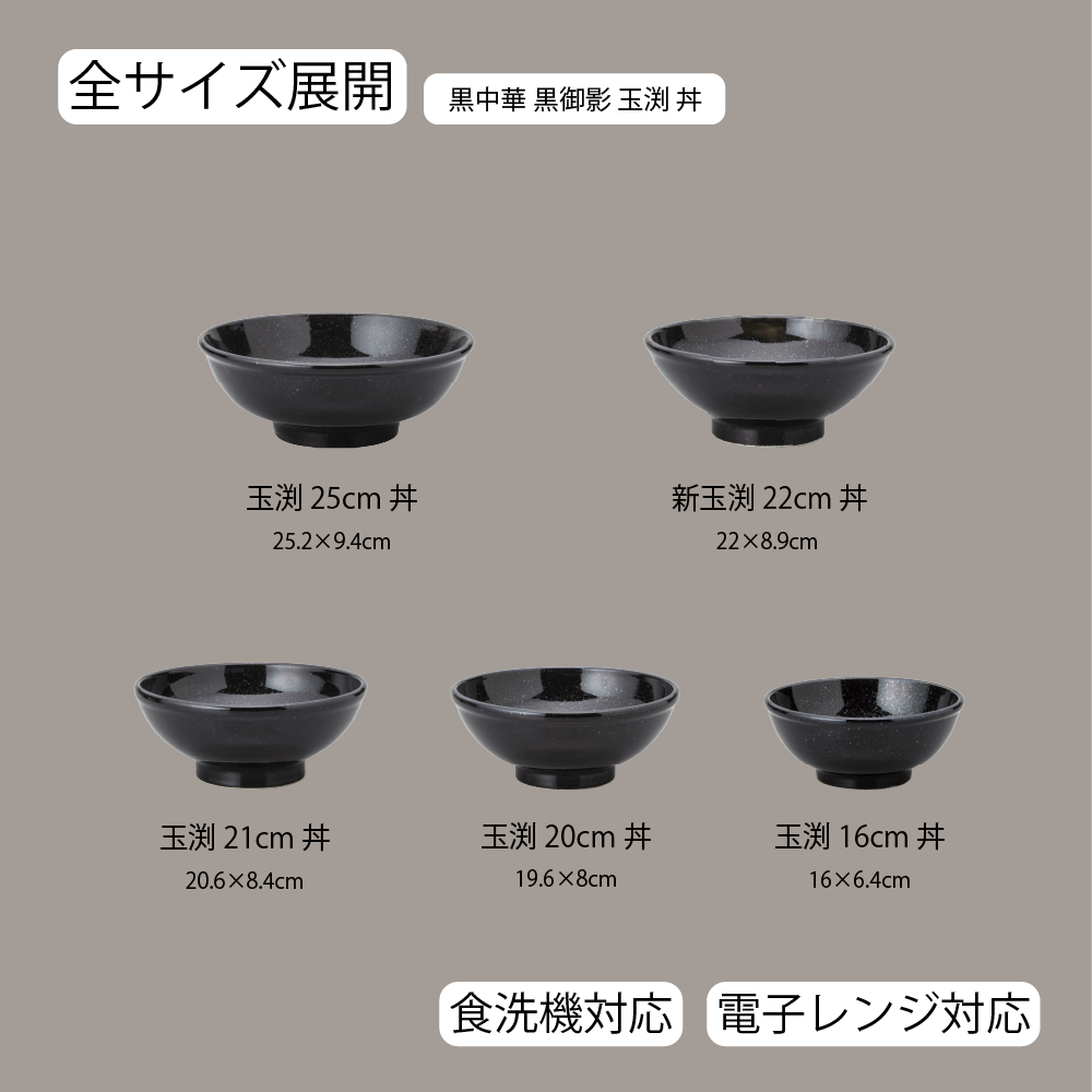 サイズ